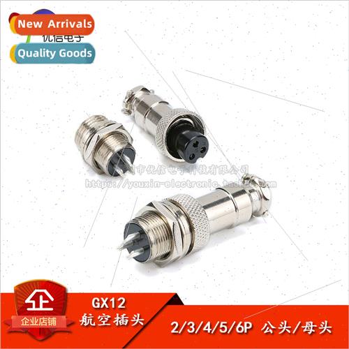 Aviation plug and socket GX12-2/3/4/5/6P core male female co