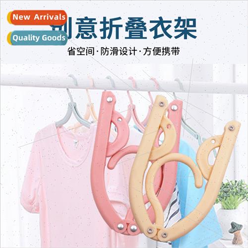 Multi-functional magic travel folding drying rack portable r