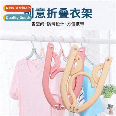 Multi-functional magic travel folding drying rack portable r