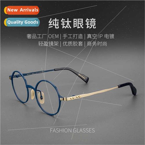 Japan Maruyama Masahiro MM0012 retro round frame pure tanium