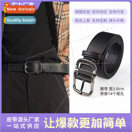 Men belt simple HK students casual men pants belt Korean fas