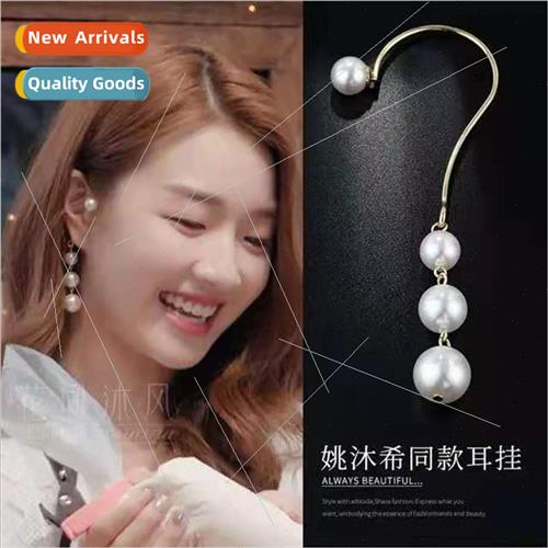 Heartbeat signal  Muxi pearl tassel earrings earrings Korean