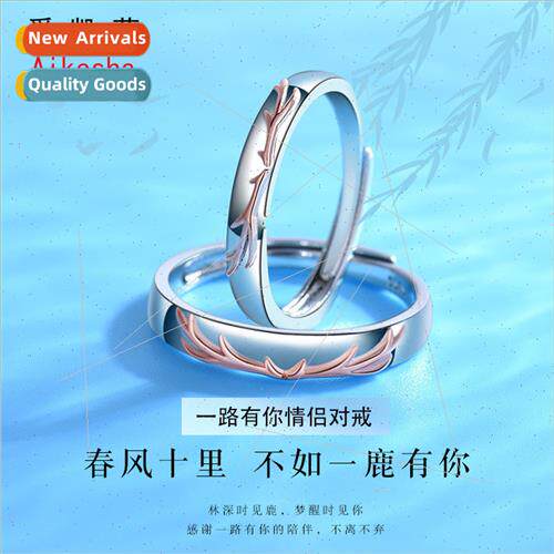 All way deer you couple ring ring men women a pair antlers h