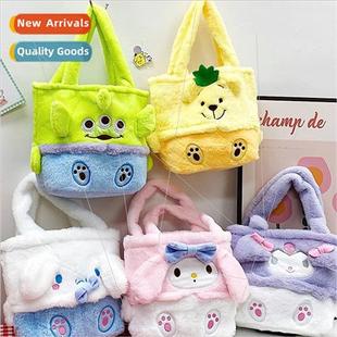 cute small Korea quirky bag ugly plush Cute handbag