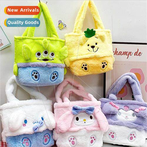 Cute quirky ugly cute small handbag plush small bag Korea Me