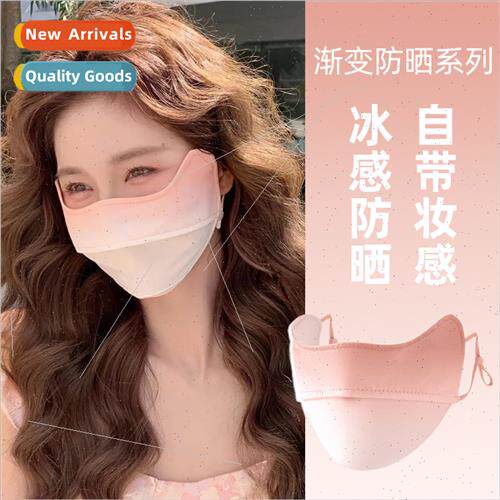 Sunscreen mask eye protection UV female gradient blush ice s