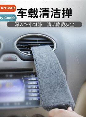 Car supplies air condioning vent cleaning brush car wash int