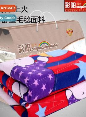 Caiyang Xiaguang electric blanket electric matss cred certif