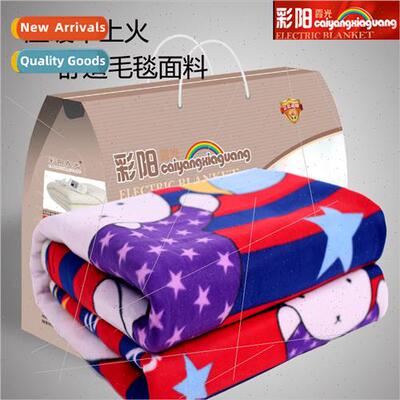 Caiyang Xiaguang electric blanket electric matss cred certif