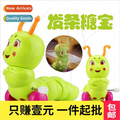 Cute Spir Bugs Flower Thousand Bones Sugar Treasure Wind-up