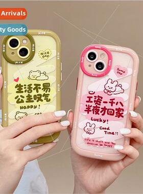 Text Wage One Thousand Eighteen 13ProMax Couple iPhone 12 适