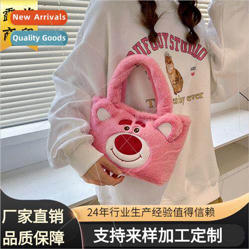 New cute plush handbag bag cartoon furry fashion simple cute