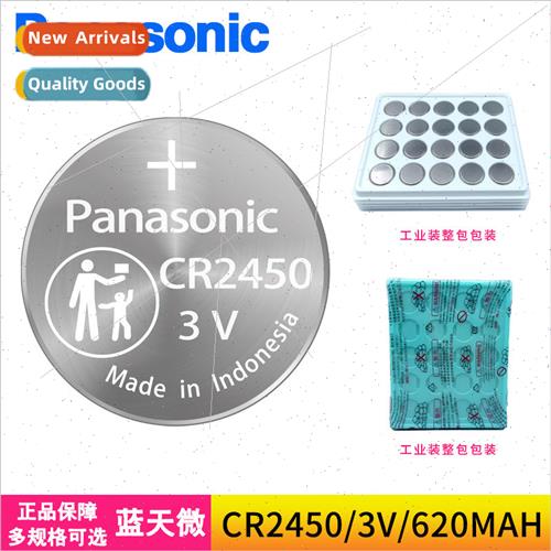 CR2450 Button Cell Car Key Remote Control Drying Rack Access