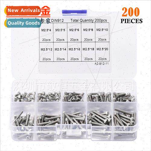 200pcs M2.5 stainless steel 304 DIN912 cup head hexagon sock