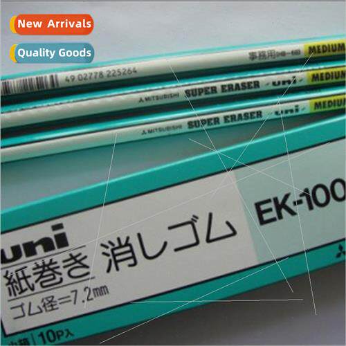 Genuine Japan Msubishi EK-100 pen-type roll paper eraser wh