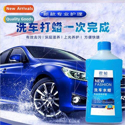 Automotive high-foam car wash wax strong decontamination pol