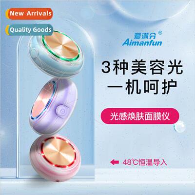 Home color light mask machine ultrasonic import graphene con