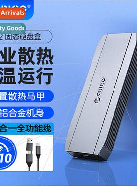 M.2nvme solid state drive enclosure sata to usb/type-C lapto