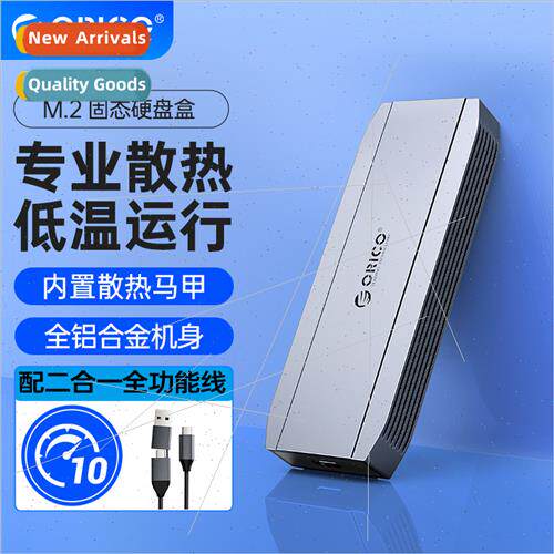 M.2nvme solid state drive enclosure sata to usb/type-C lapto