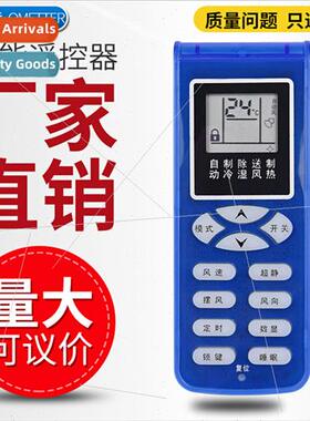 适用 Shinco Shinco Air Conditioner Remote Control KF KFR KFR