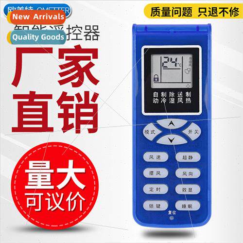 适用 Shinco Shinco Air Conditioner Remote Control KF KFR KFR