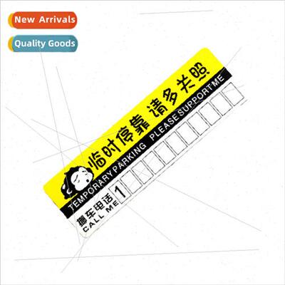 Car Parking Card Temporary Parking Nomination Card Temporary