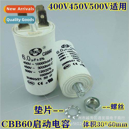 CBB60 Washer Start Capacor 6UF450V Water Pump Tumble Dryer D
