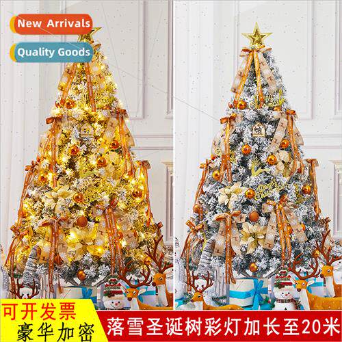 Whe flocked Christmas e home packages 1.5/1.8 meters ribbon