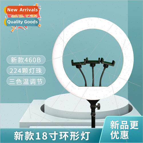 New 18-inch 460B ring fill light cost-effective fill light r