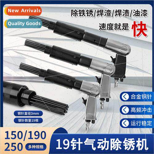 Beam needle type pneumatic rust remover impact rust removal