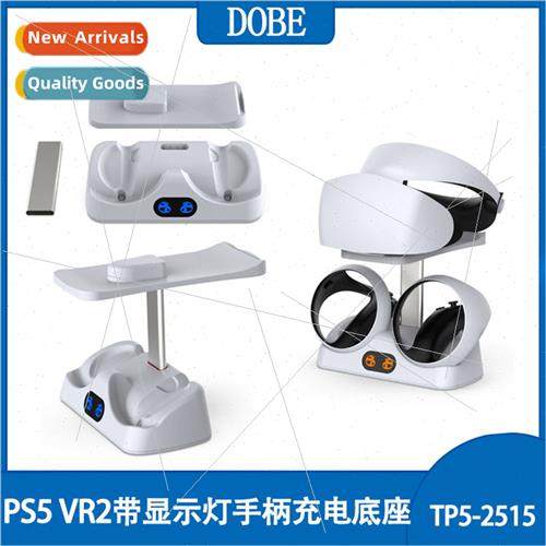 PS5 VR2 display light joystick charging base PSVR2 joystick