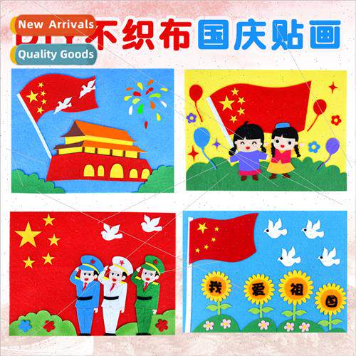Day children diy creative handmade stickers material package