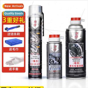 Motorcycle Chain Cleaner Oil Seal Chain Oil Maintenance K Wa