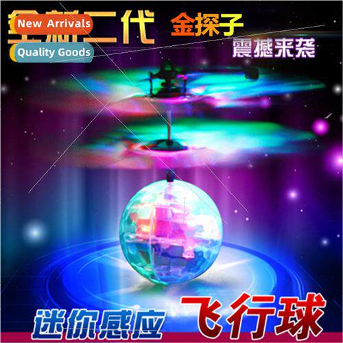 Children toys flying machine new strange induction remote co
