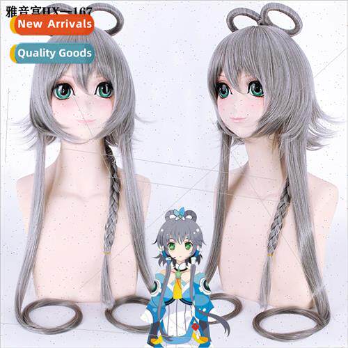 Anime wigs cosplay luo cheng shu Vocaloid yayin gongyu luo t