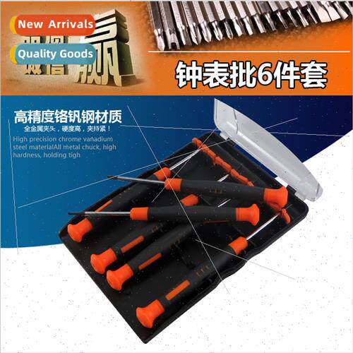 Clock lot 6 pcs/multifunctional screwdriver set combination