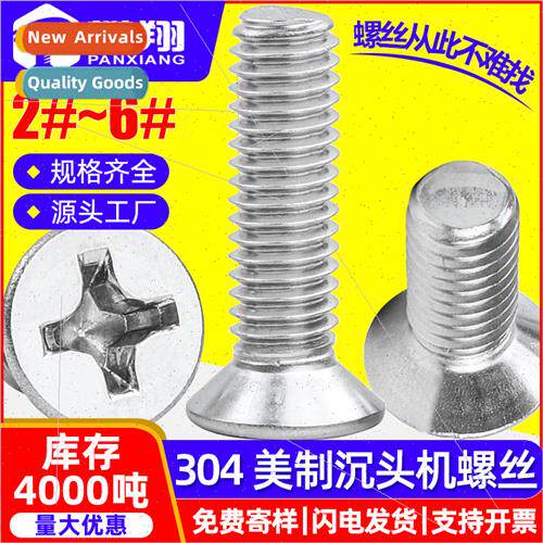 304 KM cross recessed screws flat head american screws machi