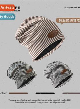 Striped cold cap men women in fall hundreds single product m