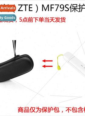 适用ZTE MF79S wireless Internet card tray car wifi router ho