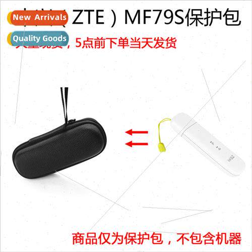 适用ZTE MF79S wireless Internet card tray car wifi router ho