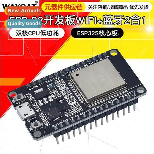 ESP32 development board WIFI + Bluetooth 2 in 1 dual-core lo