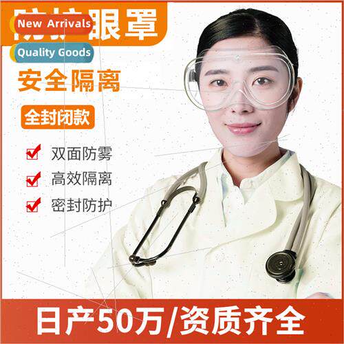 EF002 labor protection transparent anti-dust mist anti-fleck