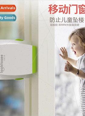 Installation-free sliding window locksSliding window locksCh