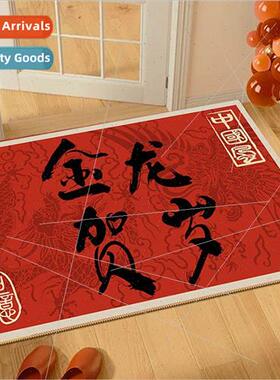 Year Dragon red entry floor mats into door home door mat -sl