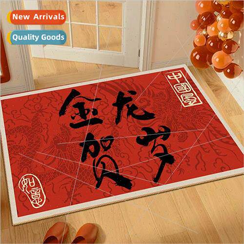 Year Dragon red entry floor mats into door home door mat -sl