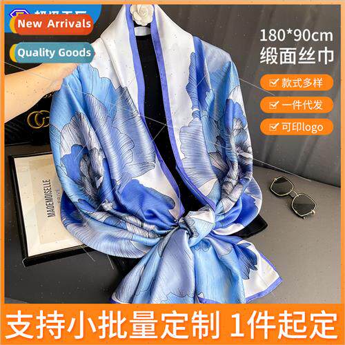 Holiday gift box Magnolia silk scarf women versatile mulberr