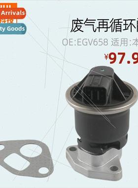 Exhaust gas recirculation valve EGR valve适用Honda OE:EGV658