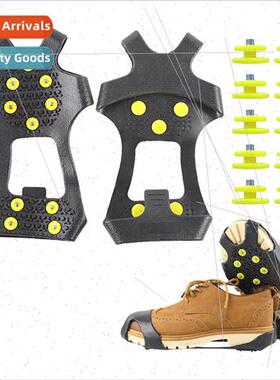 Nail Outdoor mple Mountaineering Slip Resistant Shoe Cover 1