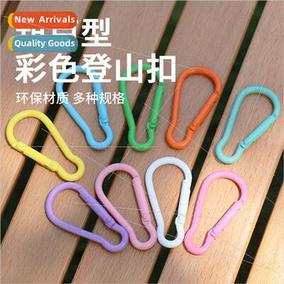 Color baking paint gourd buckle keychain pendant diy jewelry