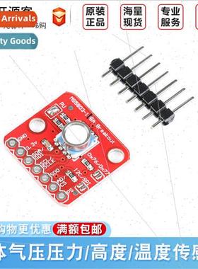 MS5803-01BA High Accuracy Waterproquid Gas Pressure Altude T